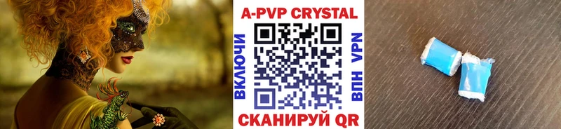 Alpha PVP СК КРИС Благодарный