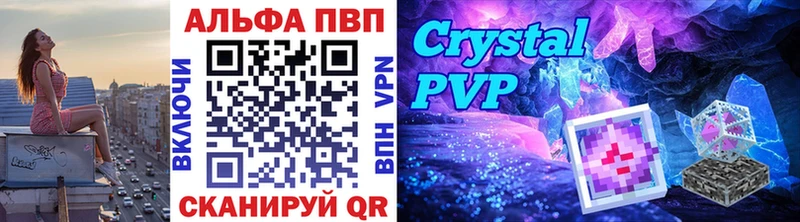 A-PVP СК КРИС Благодарный