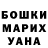 А ПВП крисы CK Alesha Khoroshaya