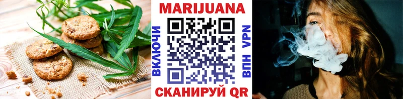 купить закладку  Благодарный  Cannafood конопля 
