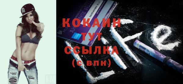 кокаин перу Богородицк