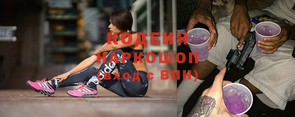 спайс Богородск