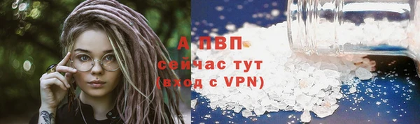 спайс Богородск