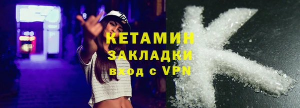спайс Богородск