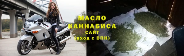 мефедрон мука Богданович