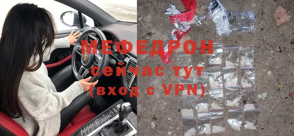 мефедрон мука Богданович