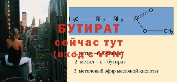 мефедрон мука Богданович