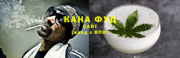 марихуана Беломорск