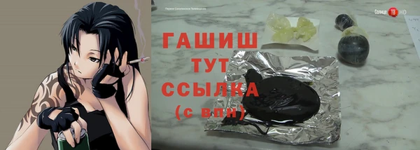 кокаин перу Богородицк