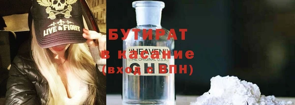 мефедрон мука Богданович