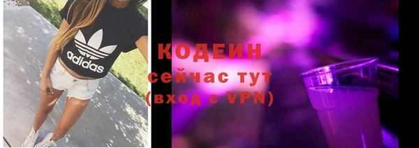 кокаин перу Богородицк
