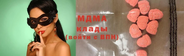 мефедрон мука Богданович