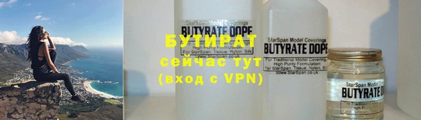 мефедрон мука Богданович