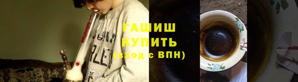кокаин перу Богородицк