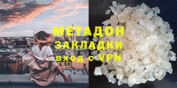 гашик Белокуриха