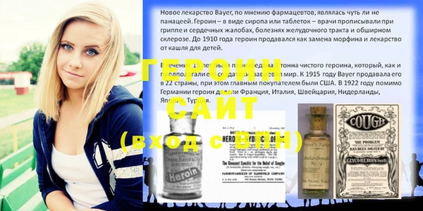 кокаин перу Богородицк