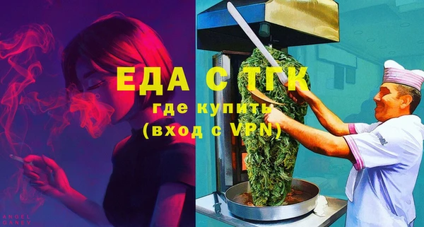 спайс Богородск