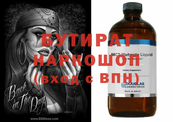 кокаин перу Богородицк