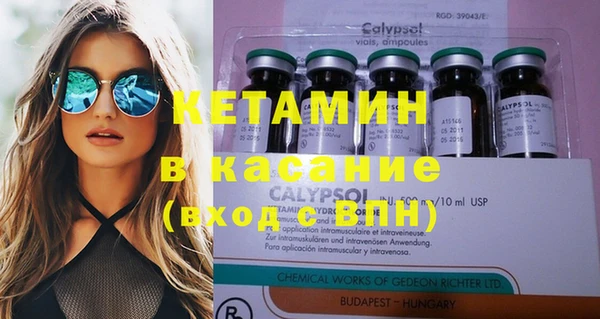 мефедрон мука Богданович