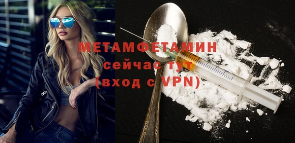 марихуана Беломорск