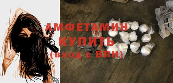 спайс Богородск