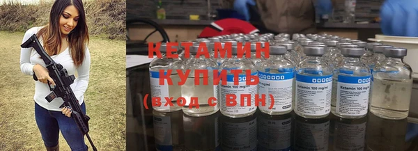 кокаин перу Богородицк