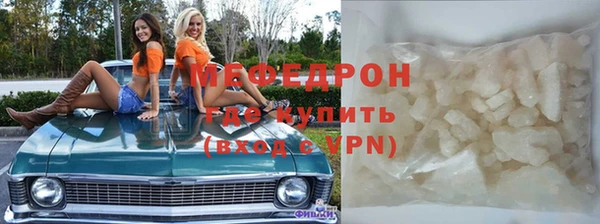 кокаин перу Богородицк