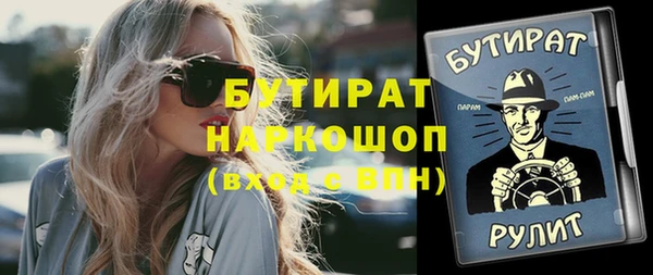 мефедрон мука Богданович