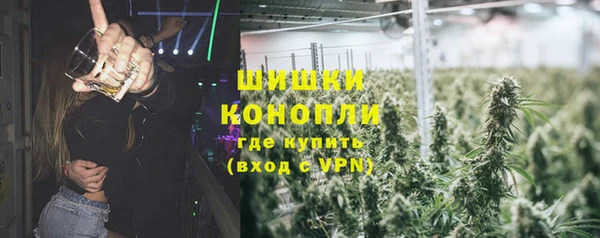 марихуана Беломорск