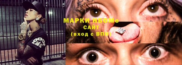 PSILOCYBIN Белоозёрский