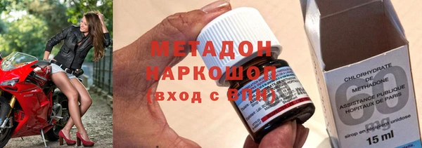 спайс Богородск