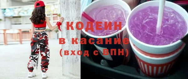 марихуана Беломорск