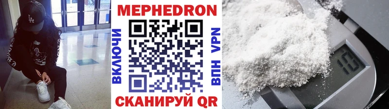 мега зеркало  Благодарный  МЕФ VHQ 