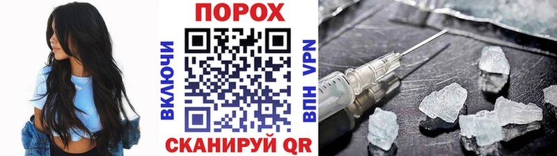 МЕТАМФЕТАМИН витя Благодарный