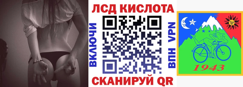 Наркотические марки 1,8мг  МЕГА рабочий сайт  нарко площадка состав  купить   Благодарный 